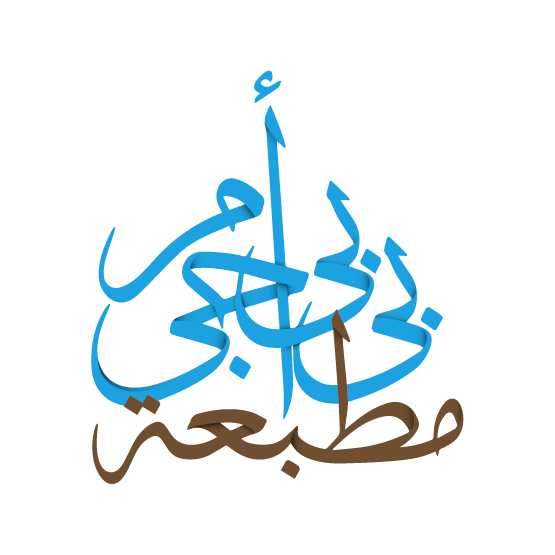 ARABE-12